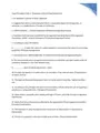 Texas Principles 1 and 2 Exams Practice Questions - Champions School of Real Estate