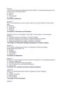 NUR 6665 FINAL EXAM Nur6665 FINAL EXAM Questions and Answers Walden University